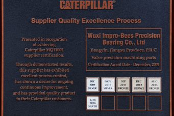 Caterpillar颁发的优秀供应商银牌